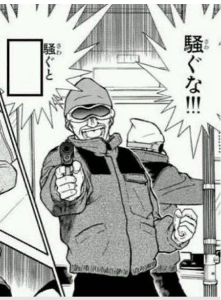 鬱 