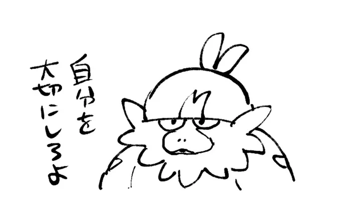 忠告するナゲツケサル 