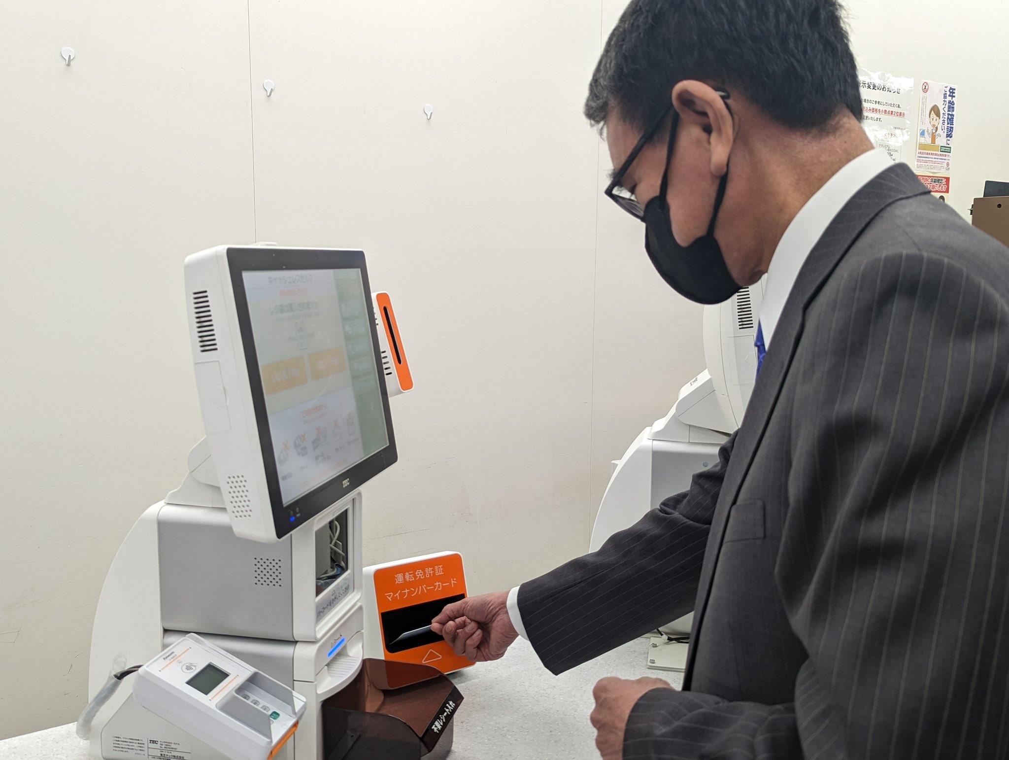 プロフィール見て下さい様 お取り寄せ品確認専用ページ 河野太郎 on X: 