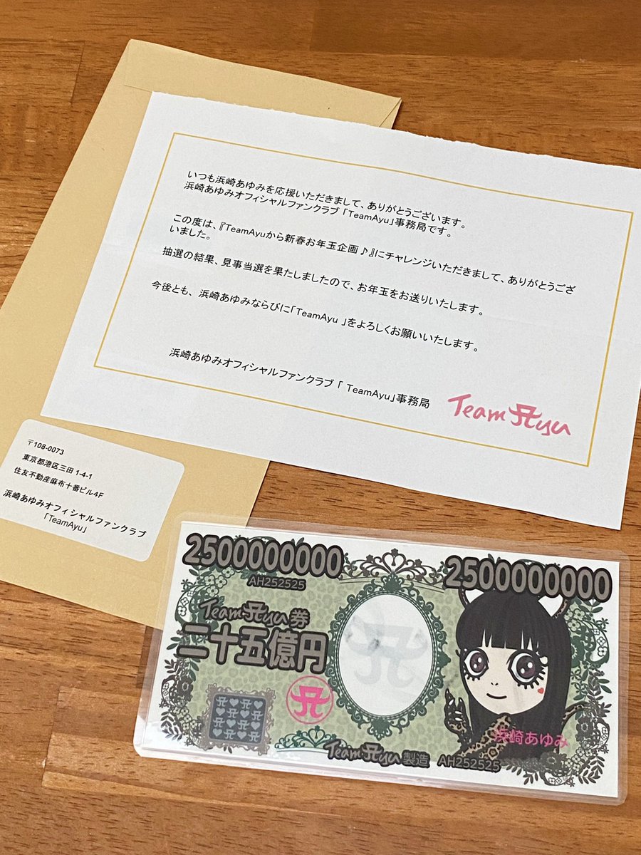 富山TA🩷まりち〜 tweet media
