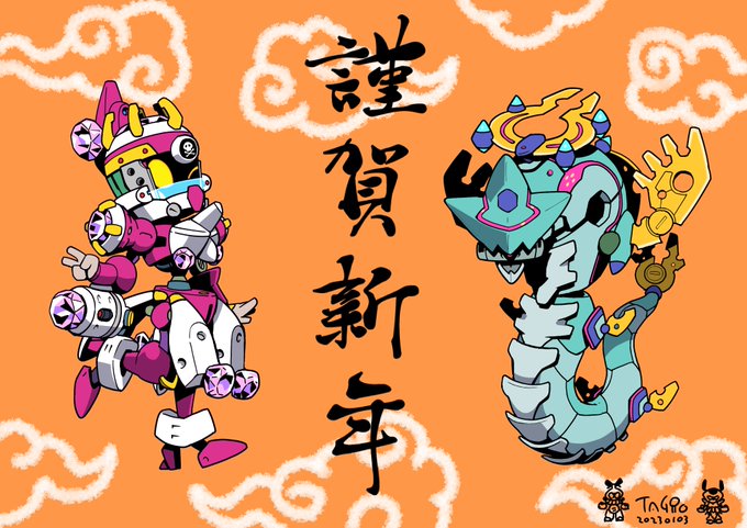 ゆるい絵しか描けないからなあ。

まだ1月だから許されるお年賀絵と今日24時までのエヴァコラ絵です(ノゾマリ・アラシン絵描けなくてすみません)。

Mk6一式引けませんでした。藤岡メダに備えて諦めます!

#メダロットs 