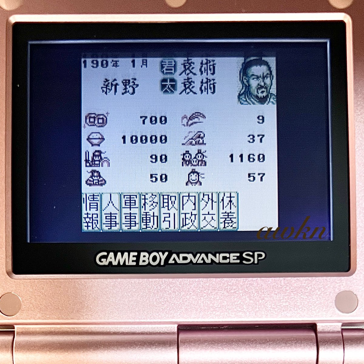 awkn_shop's tweet photo. 三国志 ゲームボーイ版
型番：DMG-ISJ

光栄から発売されたGB用歴史SLG。
『三國志シリーズ』のGB用ソフト1作目。

#game1992 #awknGAME #光栄 #KOEI
#game #gb #gameboy #ゲームボーイ
#任天堂 #nintendo
#レトロゲーム #レトロゲーマー
#ゲームコレクター
購入はこちら📦→https://t.co/wzca5XmuxR https://t.co/qCuvu6pnWh