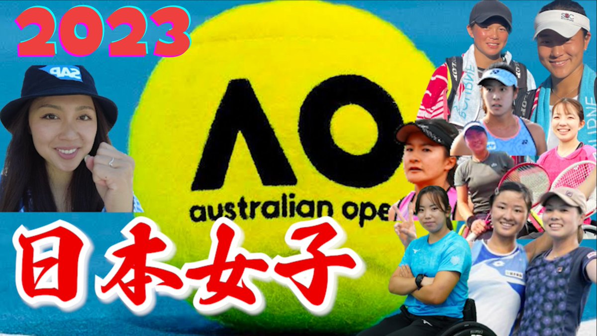 BABUGARU's tweet photo. https://t.co/ZcbGumS2qC日本選手達まとめた⭐️😍🤩✨🎾凄い試合だった！！

#全豪オープン 
＃australianopen
#テニス https://t.co/RwtTrOHeT3