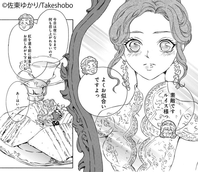 Amazon.co.jp: 皇帝陛下のスキャンダル☆ベイビー 逃亡するはず