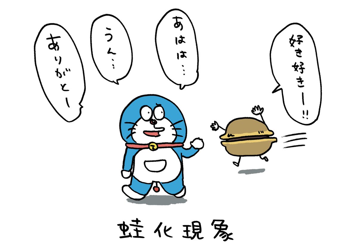 好きやったけど向こうから好きって言われるとそっけなくなる 