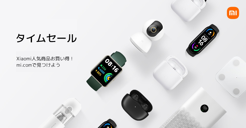 XiaomiJapan's tweet photo. ✨#Xiaomiお買得セール✨
🛍️Xiaomi公式サイト (https://t.co/zBJS21qSvM)
タイムセール🔔当日0時より (税込価格)
2/1(水) #MiSmartProjector2
【22,450円OFF】🤗
2/2(木) #RedmiNote10T
【6,000円OFF】さらにイヤホン無料付き😁
2/3(金) #POCOF4GT
【18,700円OFF】🤩