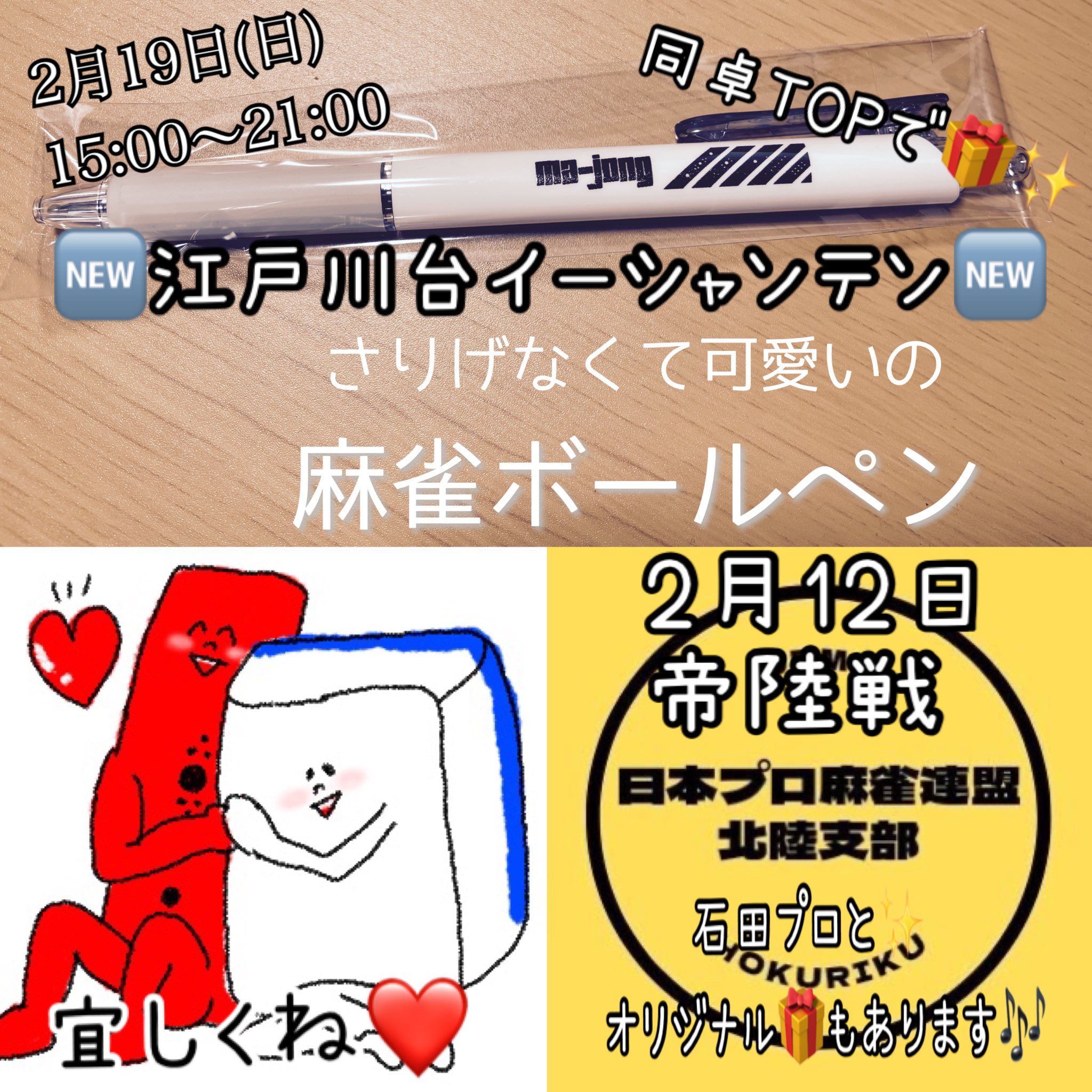 小笠原 奈央 Jpml28 Twitter