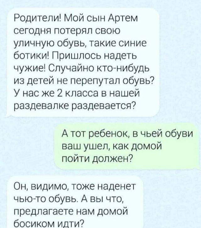 Esenin1586's tweet photo. Пришлось надеть чужие https://t.co/BGeXqxG225