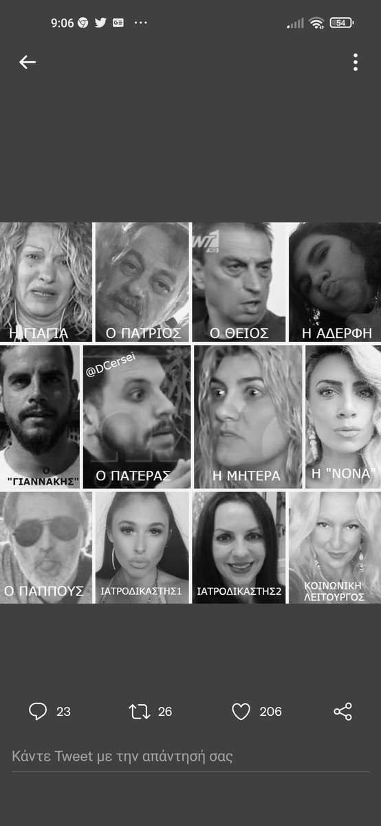 elenipatatoula's tweet photo. #πατρα #Πατρα_νεκρα_παιδια να μην ξεχνιόμαστε είσαστε ΟΛΟΙ σας υπεύθυνοι https://t.co/u1aK2lj6Eg