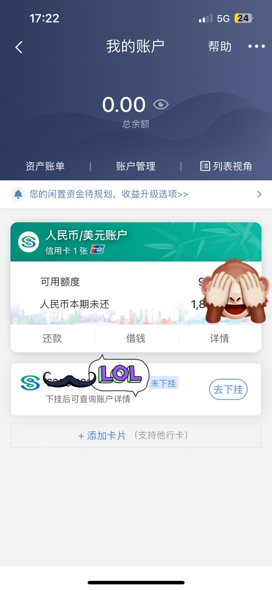 wangyan44477279's tweet photo. 跑分一时爽，遗留麻烦一大堆 https://t.co/s8PUvpbmAr