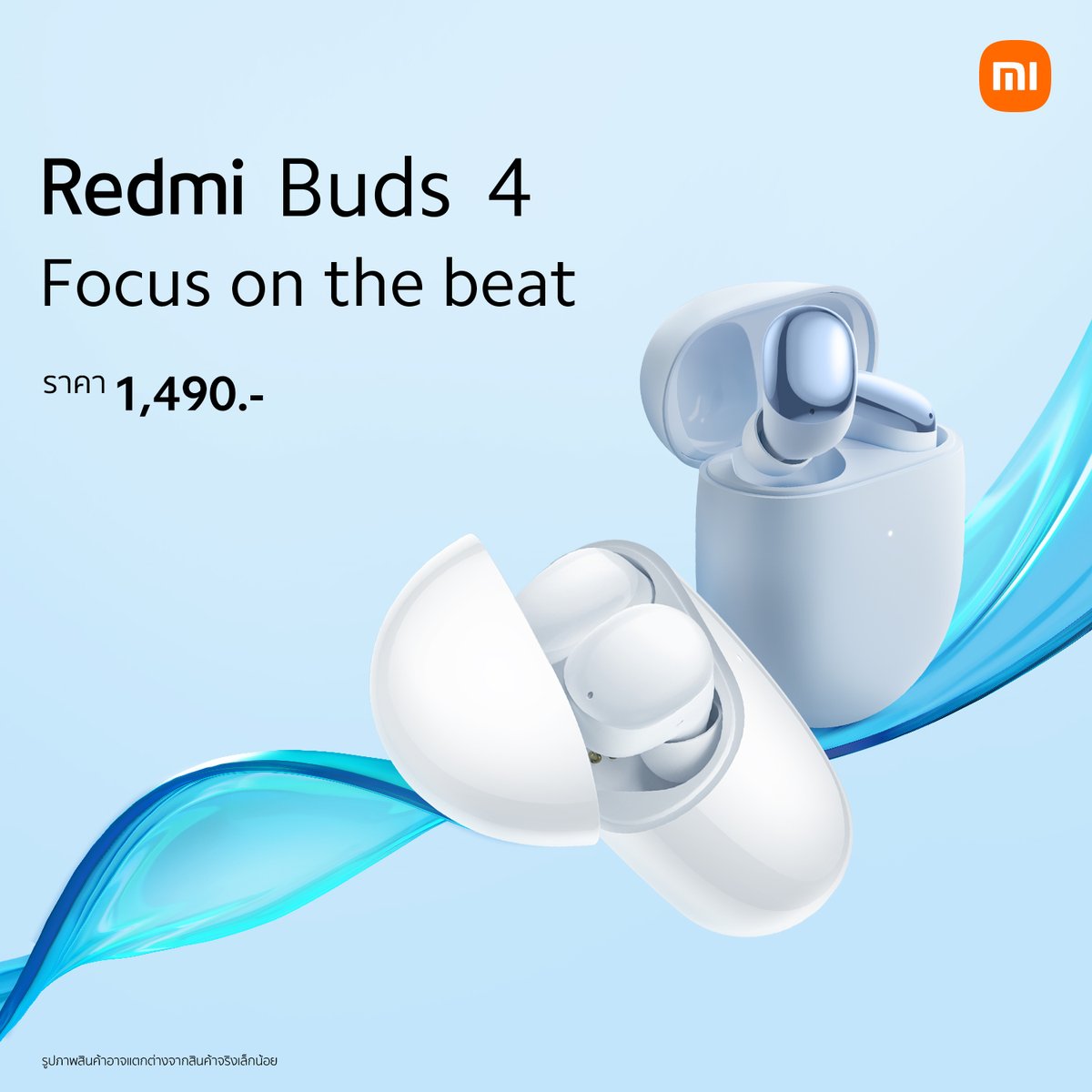 วางจำหน่ายแล้ววันนี้! 🎧
#RedmiBuds4 | Focus on the beat

📍ในราคาเพียง 1,490 บาท

🛒ช้อปเลยที่ Xiaomi Store, Xiaomi Zone, ร้านค้าตัวแทนจำหน่ายทั่วประเทศและร้านค้าออนไลน์
Shopee: bit.ly/3kqItEf
Lazada: bit.ly/3CYBR6c

#FocusOnTheBeat #InnovationForEveryone