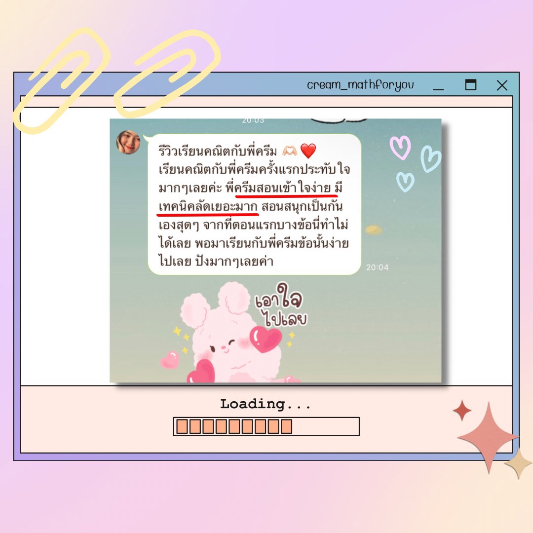 Tatsama1's tweet photo. Review ✨ #รับสอนคณิต #ติวเตอร์จุฬา #สอนพิเศษ #studygram #TCAS66  #ติวคณิต #CrashCourseInRomanceEp6 https://t.co/3QMY2fP7K5
