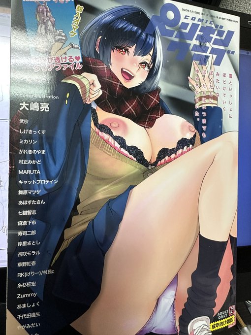 ペンギンクラブの献本いただいたー。わーい。 