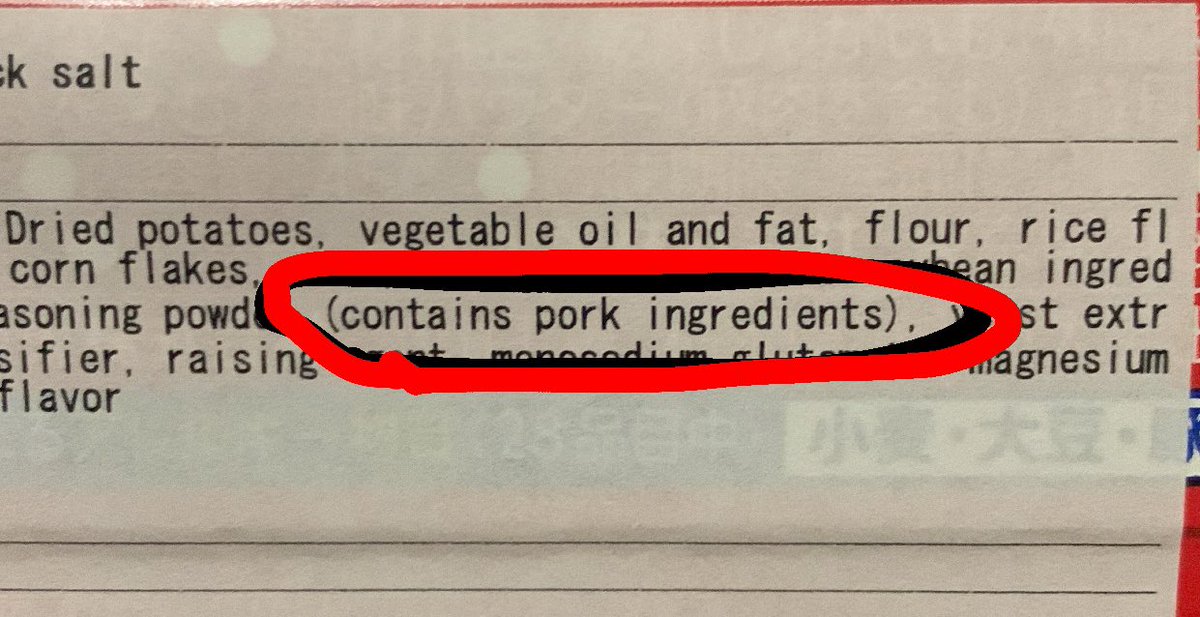 Excited dikasih oleh-oleh snack, rasanya enak nggak kayak snack Indo kebanyakan, udah abis setengah baru curiga, tuh kan bener, ternyata…