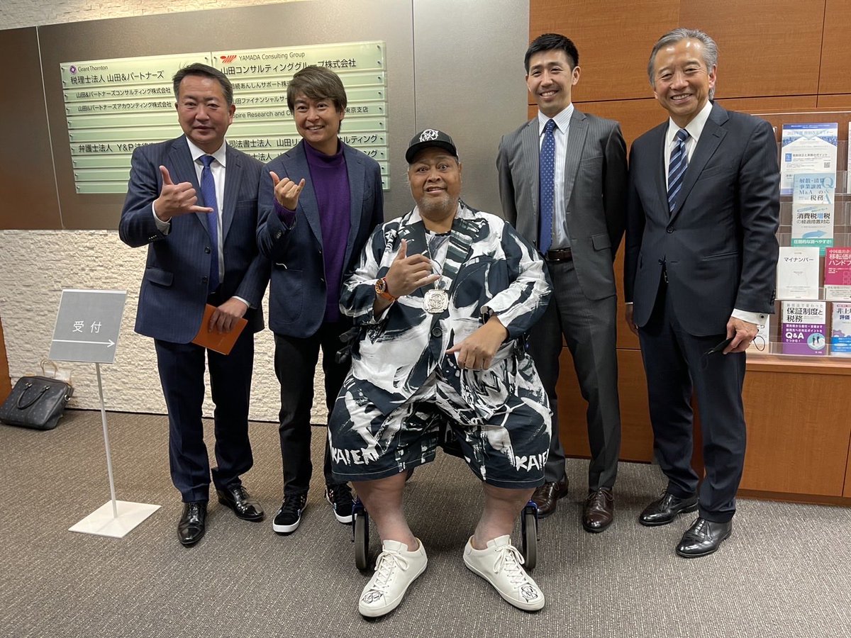 KONISHIKI 小錦 on Twitter "Speaking at Yamada Consulting Group in Tokyo