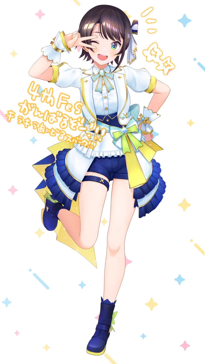大空スバル🚑ホロライブ 🍥 on X: 