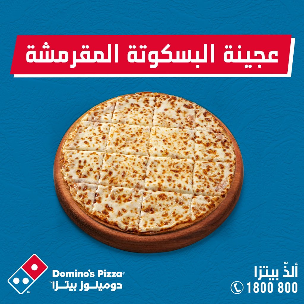 خفيفة و لذيذة 😍