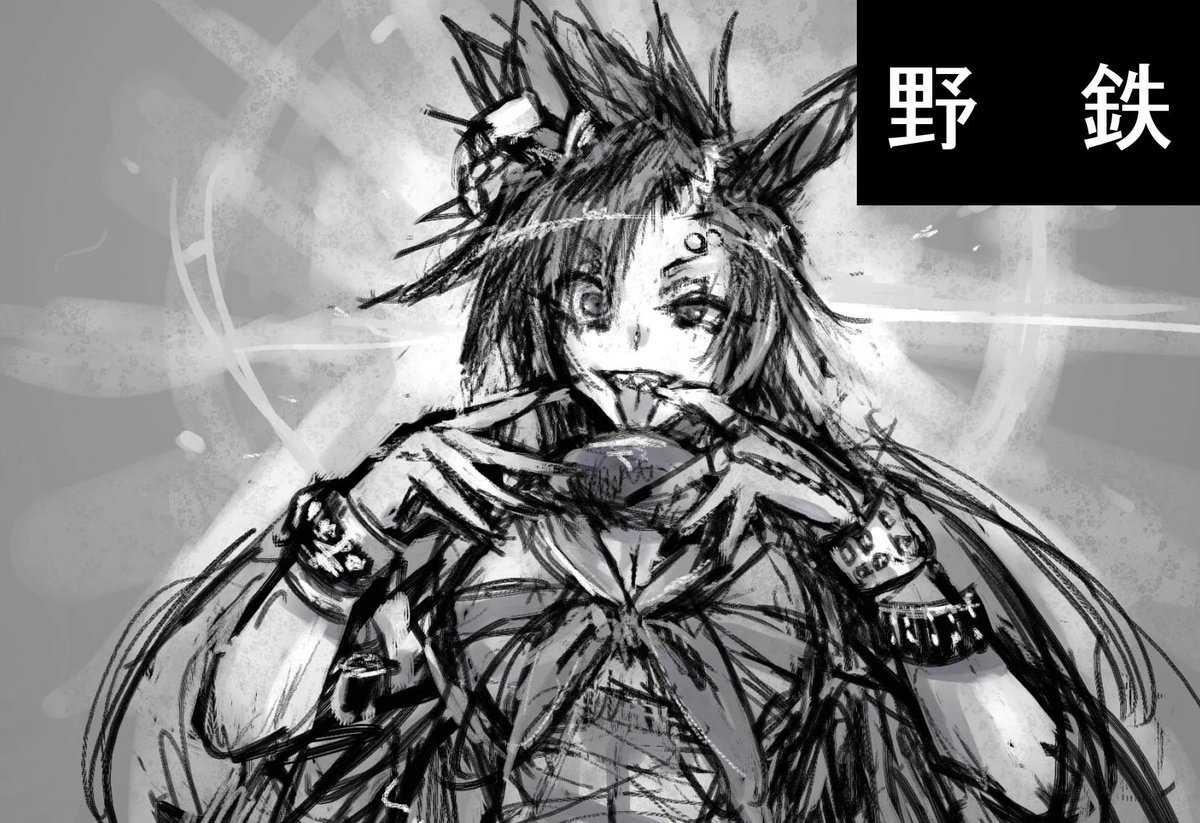 2/26プリティーステークス28R申込み。
ウマ娘新刊とイラスト色紙等の予定です。 