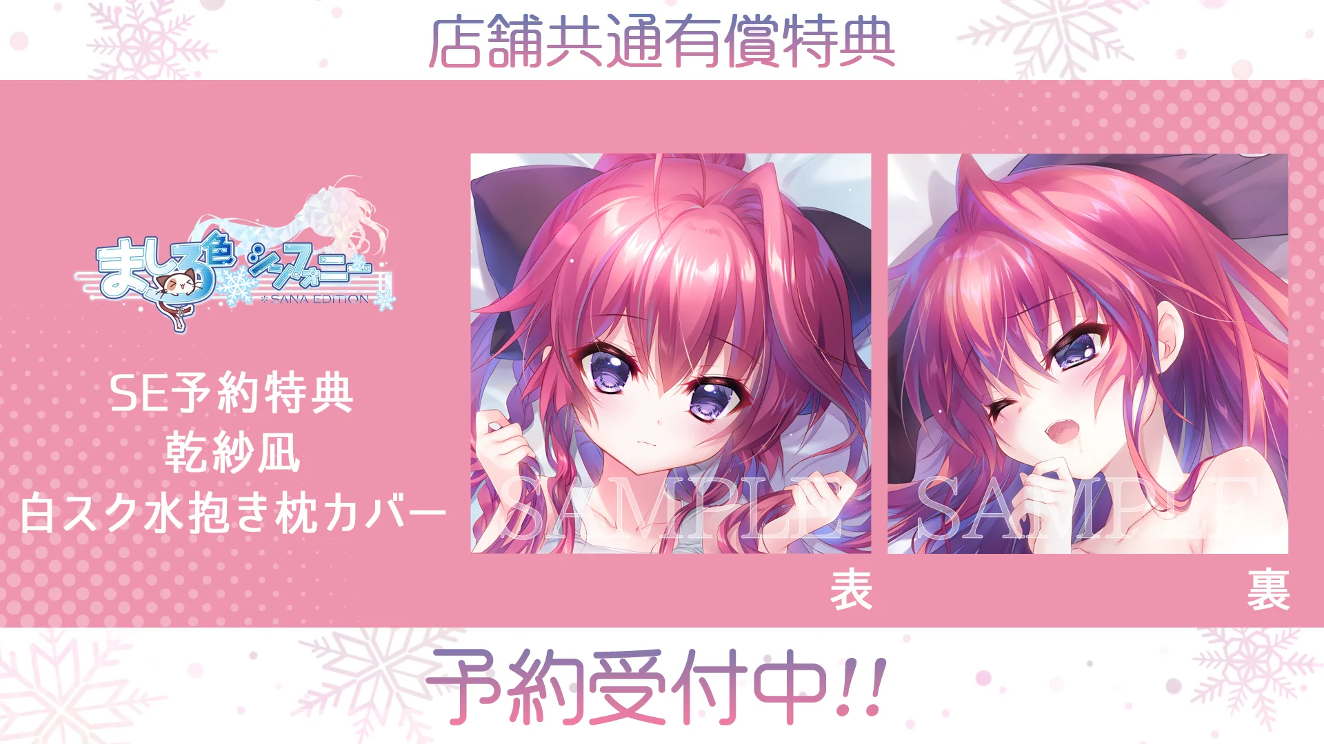 ぱれっと公式 on X: 