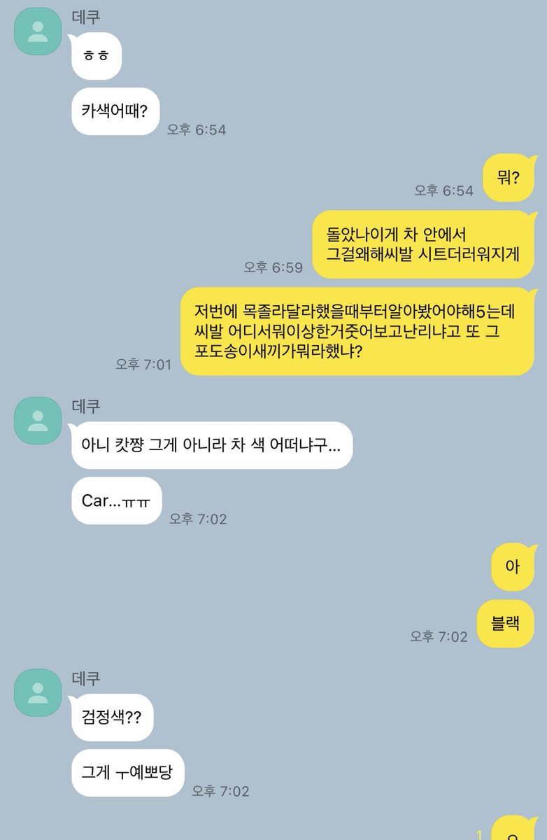 캇데쿠 카피페 (@katdeku0809) on Twitter photo 