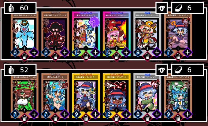 落描きカード2 #リラ=メンター #リラ=ダーク #フレア=プロミネンス #レイナ=アイシクル #ライカ=テンペスト #ステム=ユグドラシル #めんたいさんワールド #ELEMENTAR https://t.co/5riwjWZKYY 