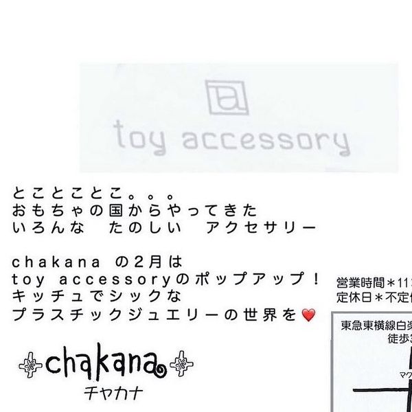 jamechakana's tweet photo. カラフルでポップでキッチュでシックなアクセサリー
toy accessory
2/2から2月いっぱい
ポップアップショップ開催
お楽しみに💕
ディスプレイ完了‼️
どれも可愛くてテンション上がる💕
#ポップアップショップ #toyaccessory #トイアクセサリー #キッチュなアクセサリー #プラスチックジュエリー https://t.co/wQ50yOZGtD