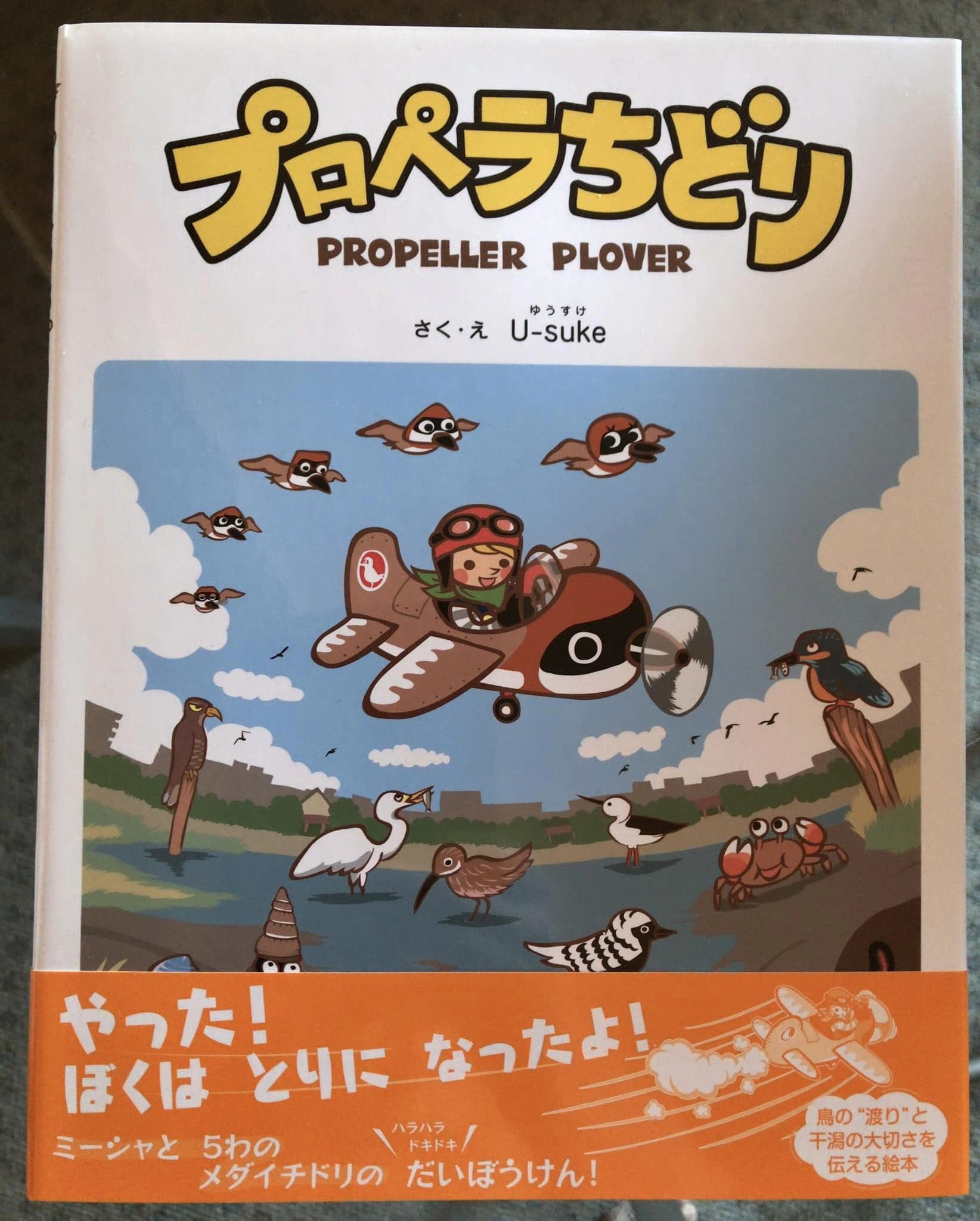 U-Sukeさん専用 culto.pro