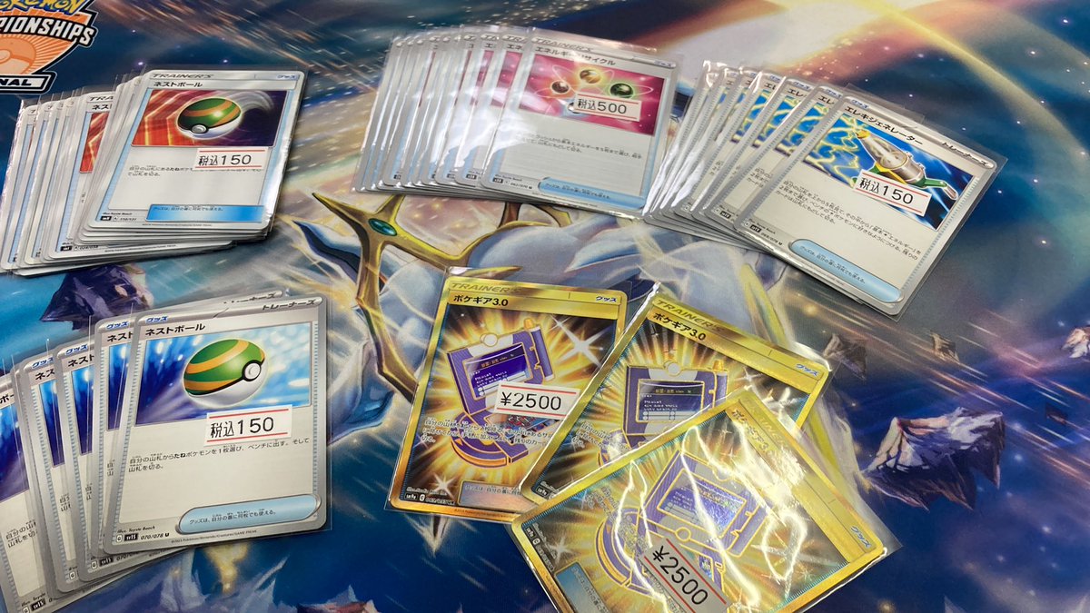 hammer_saga's tweet photo. 最近流行りのカード並べます。 https://t.co/GlDhtIAtWY