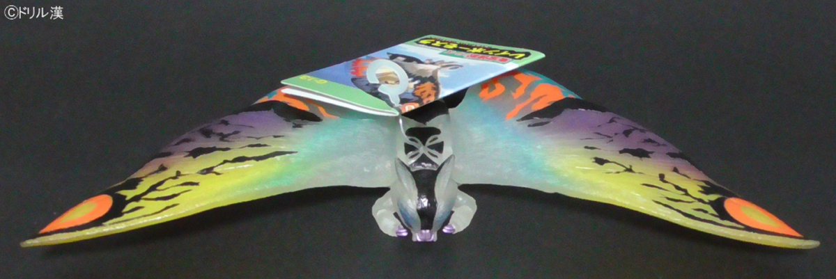 私立ソフビ怪獣図鑑】 1998年 バンダイ 東宝怪獣シリーズ G-13 劇場 