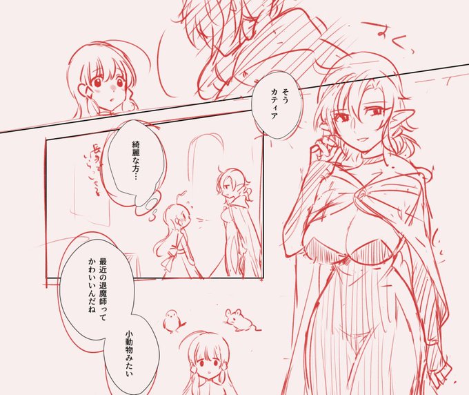 本にするぞするぞするぞ～ッ 