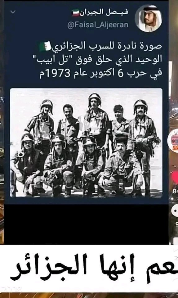 TiabHamada1's tweet photo. @The__Mustached هاذو نحاولكم السروال ونكحوكم 🇩🇿🇩🇿🇩🇿💪💪💪🌶️🌶️🌶️ https://t.co/B74lAvyx14