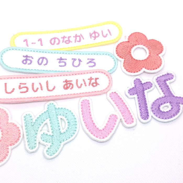玄関先迄納品 あき オーダー受付中‼︎ 刺繍ワッペンお作りします