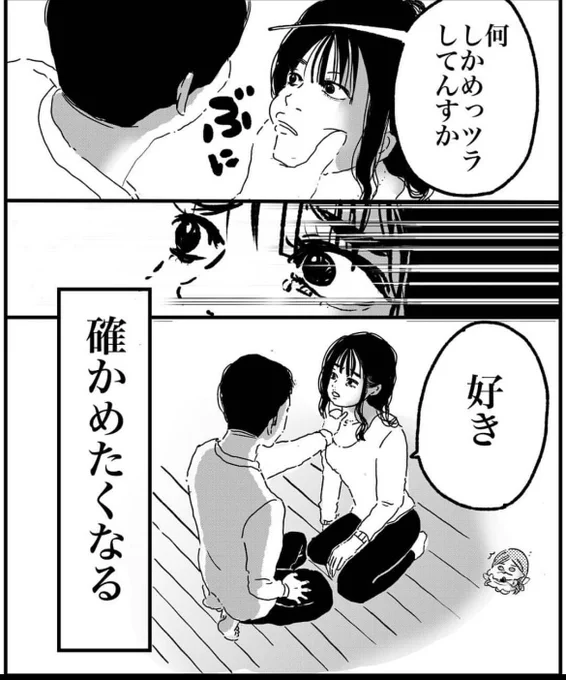 (7/7) 