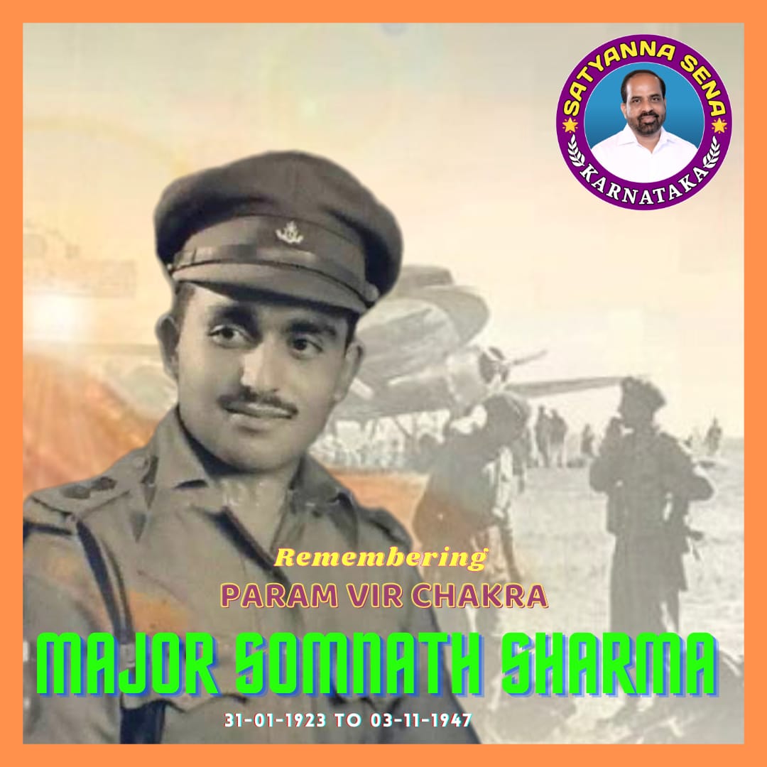 SatyannaTeam's tweet photo. Humble Tributes the Martry  Who received First Param Vir Chakra Shri Somnath Sharma ji On His Birth Anniversary 💐🙏👏🫡

#MajorSomnathSharma #somnathsharma
#मेजरसोमनाथशर्मा
@satyakumar_y https://t.co/Uc2ArJi1o4