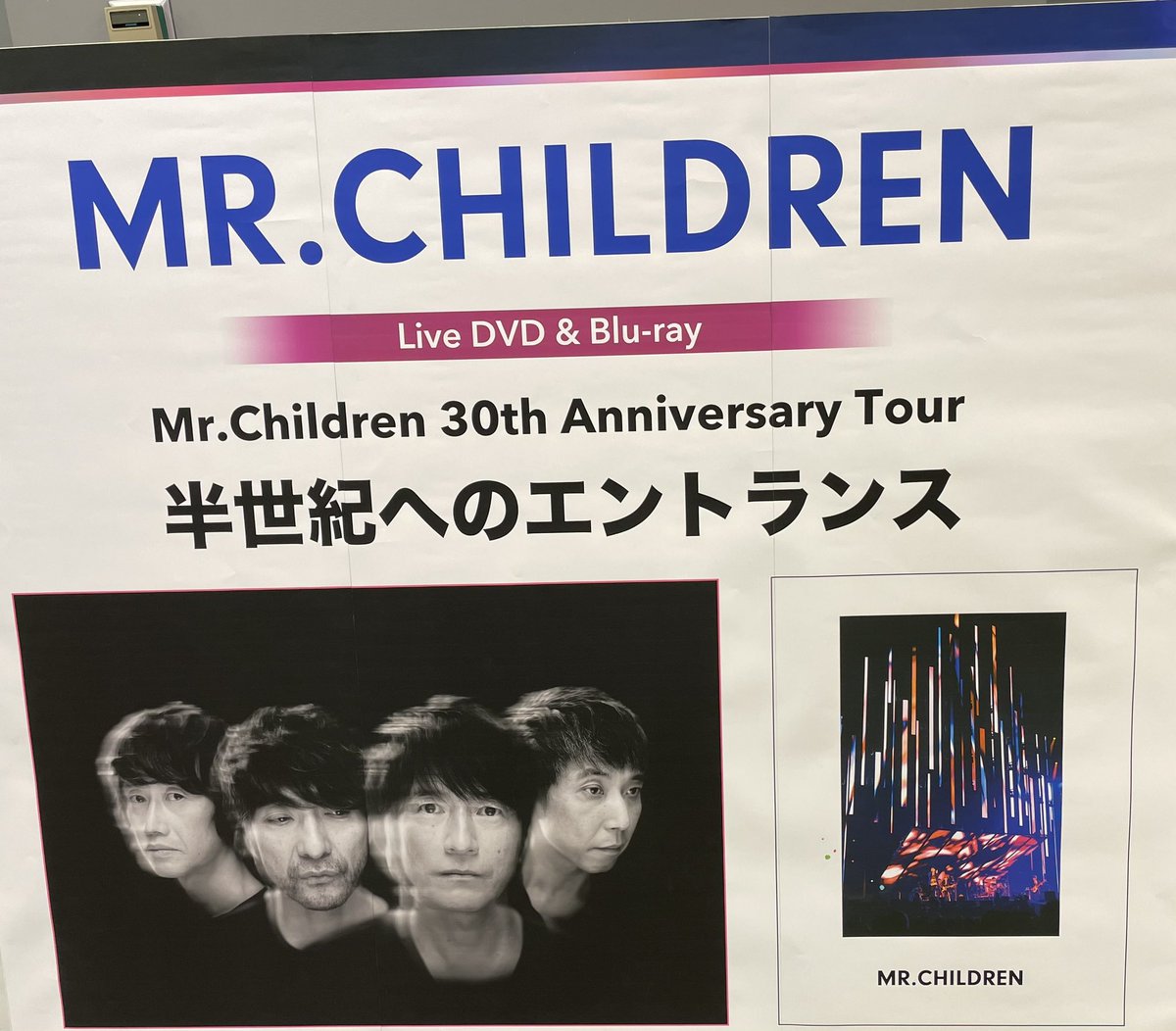 Mr.Children】 『LOVEはじめました🔥』 炎噴き出す演出と共にヒート