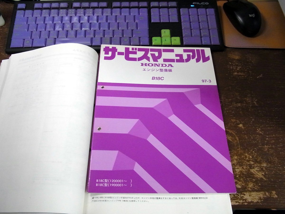 日向重工 on X: 