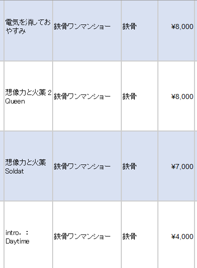 K BOOKS同人館 on X: