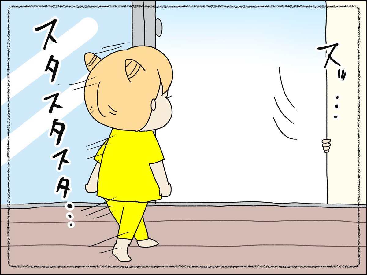ママがいらなくなる日【8】(1/2)
https://t.co/BlBNwA87uj

#エッセイ漫画
#保育士 