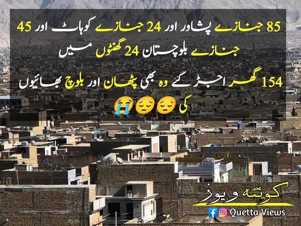 SALEEM AKHTARI (@saleemakhtari11) on Twitter photo 