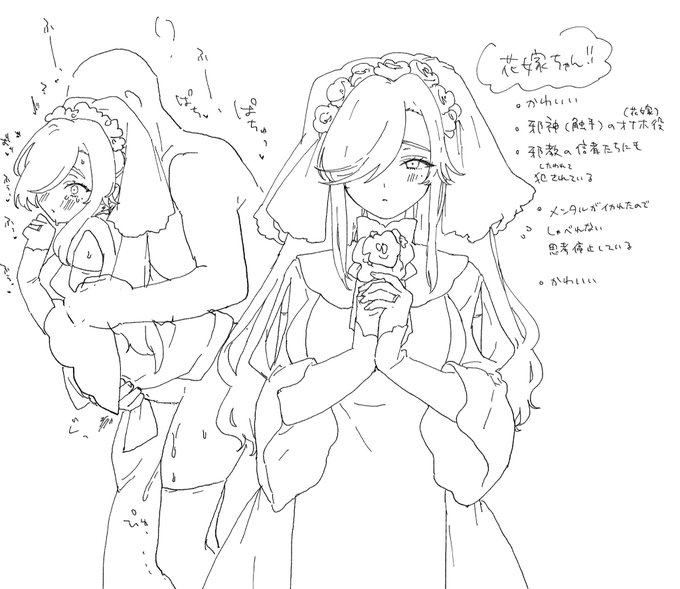これは花嫁ちゃん 可哀想な方が抜けるという気持ちで作られたオリキャラ(可哀想) 
