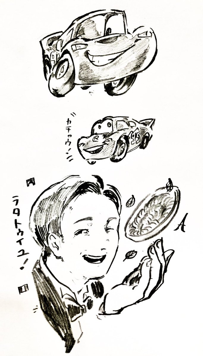 言うて本当はこのくらいの顔にしたい。目がデカくなってきてる。 