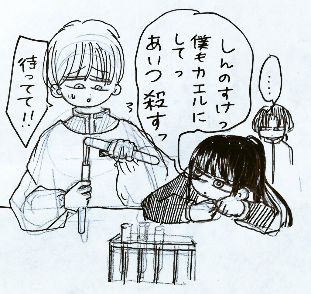 源ちゃん、御百万石様もいつか~🐧❤️ まだまだキャラクターいっぱいで 凄い‼️ 漫画のネタたくさん埋まってる感じで、ショート漫画すでに出来るレベルですよ。 I KAさん、遅くまで~🐱💦 私も今日はやる気なしな日でした(笑)落書きは楽しい(*`・ω・)ゞ‼️ しんのすけくんは忙しい❗ 妹さんは顔なし~