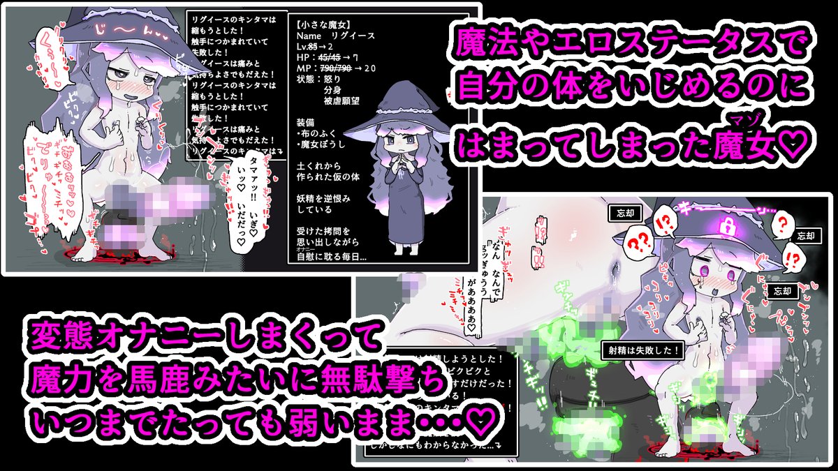 ふたなり魔女と泥っぽい生き物
【DLsite】https://t.co/kAPnvL12Qq
【FANZA】https://t.co/9Yn0vp8gC0
【Booth】https://t.co/3Rkf2Nf9fF 