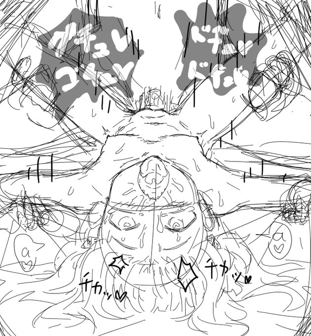 grちゃんボツ供養
ボツ理由は、構図が難すぎて清書出来なそうだから⋯
でもお口は描いてて楽しかった⋯! 