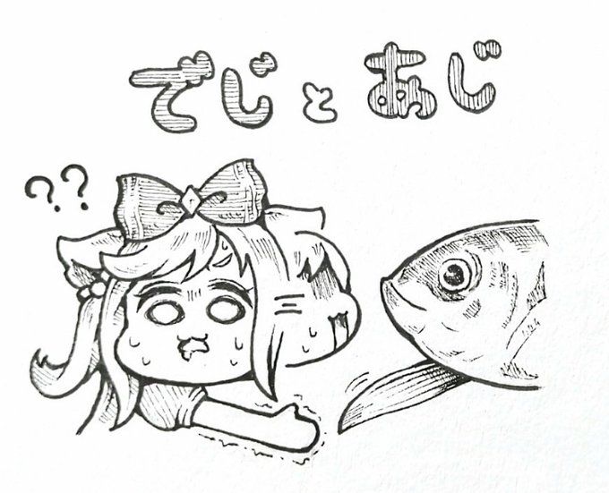 🎀🐟 