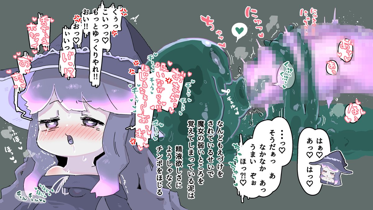 🫠まじょよわ
【DLsite】https://t.co/1SxX8IZ9BG
【FANZA】https://t.co/Cdz5gCnvOx
【Booth】https://t.co/SgdB213T5U 