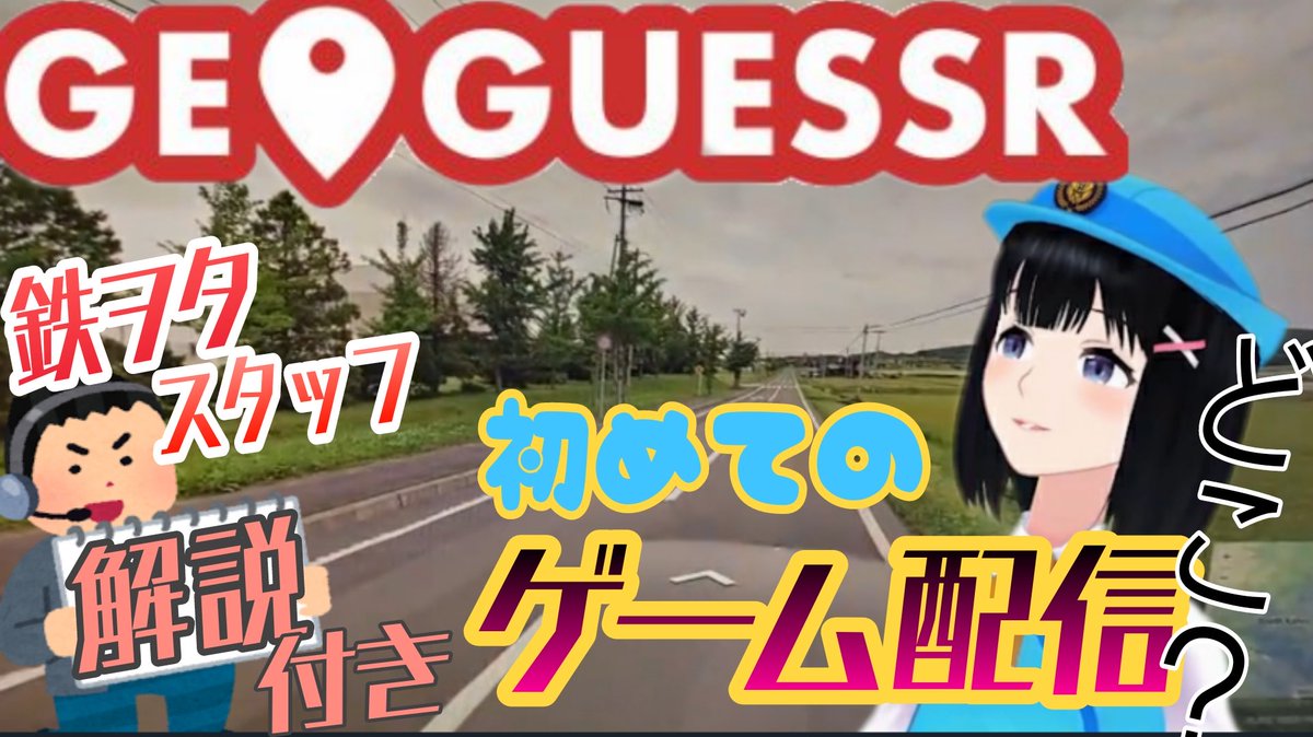 西大寺あとす@TrainDriveATS tweet media