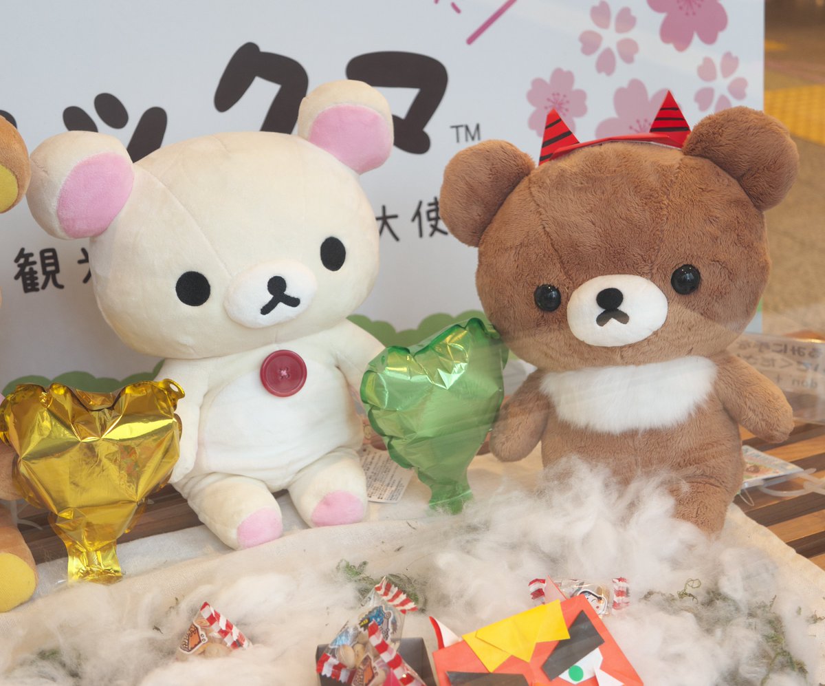 Takatan_zd's tweet image. 千代田区観光協会でのリラックマたちは節分モード
#千代田区観光協会
