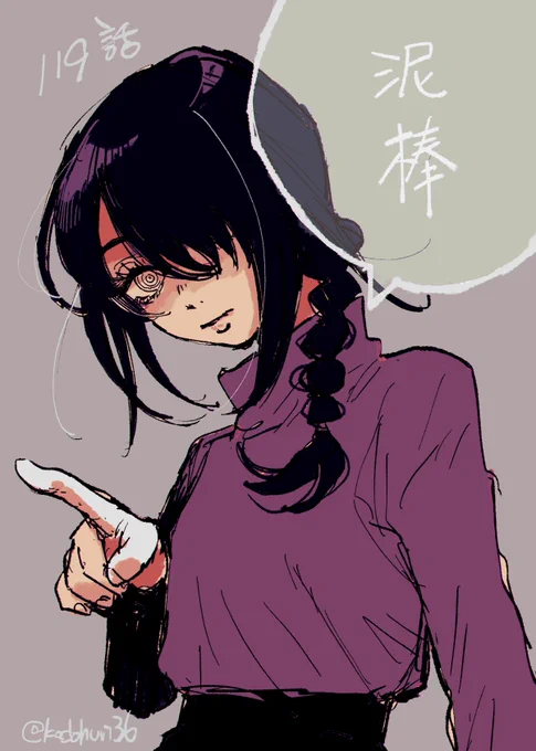 119話 