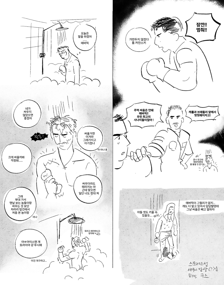 하나더,,,구스쿤